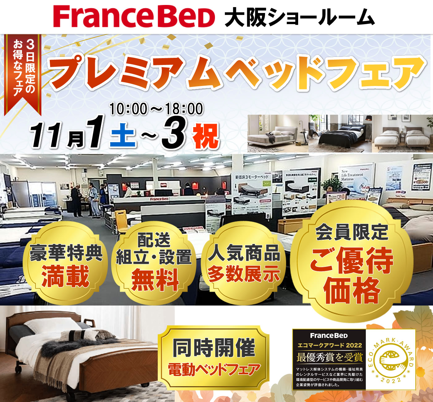 メインビジュアル