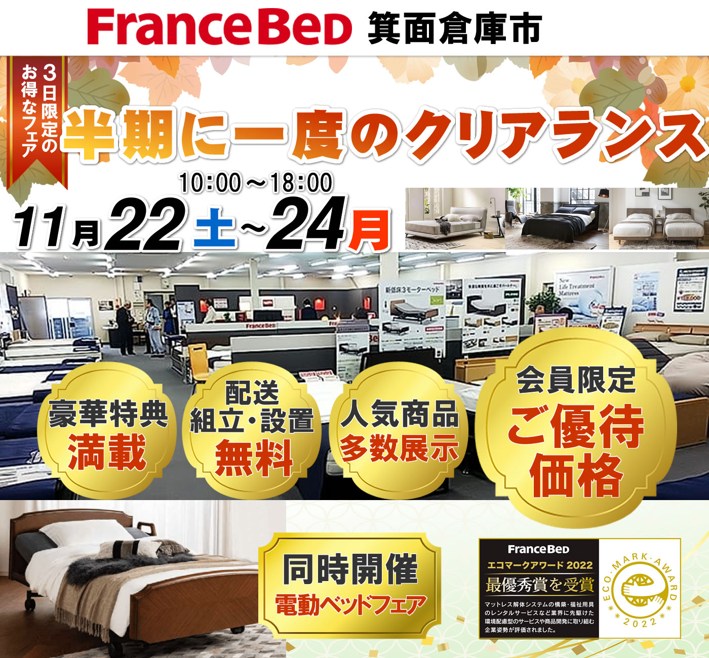 メインビジュアル